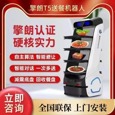 擎朗T5T6智能送餐机器人餐厅饭店火锅店酒店送餐车送菜服务员租赁图2